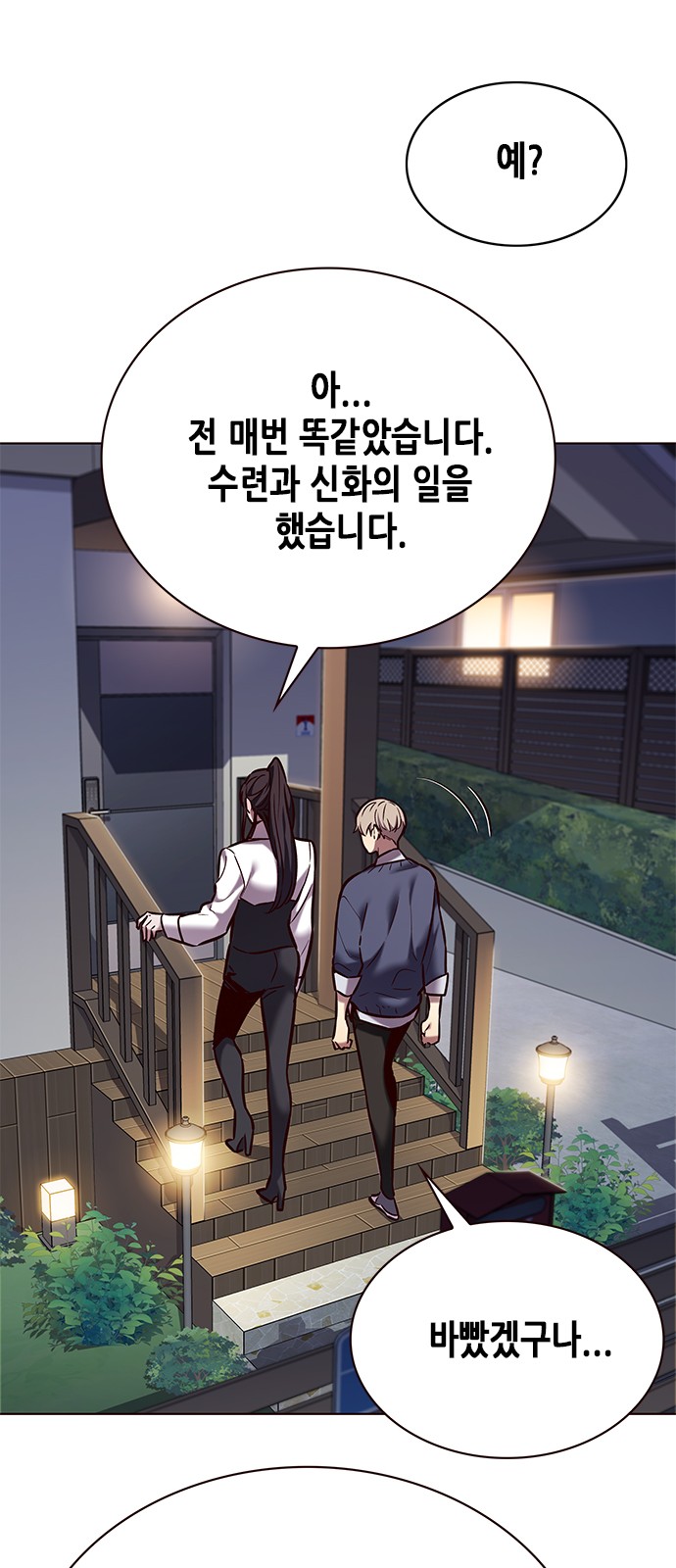 62 페이지