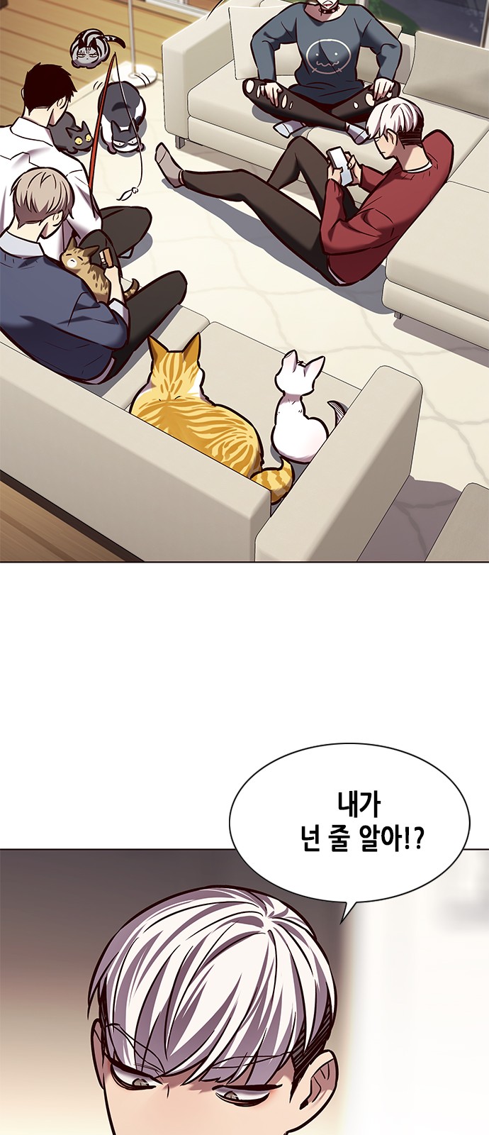 69 페이지