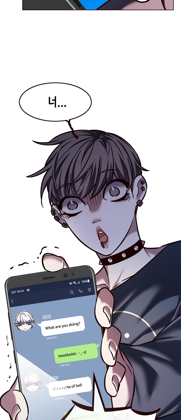 72 페이지
