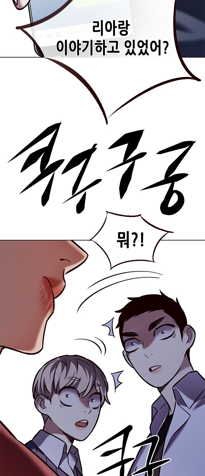 73 페이지
