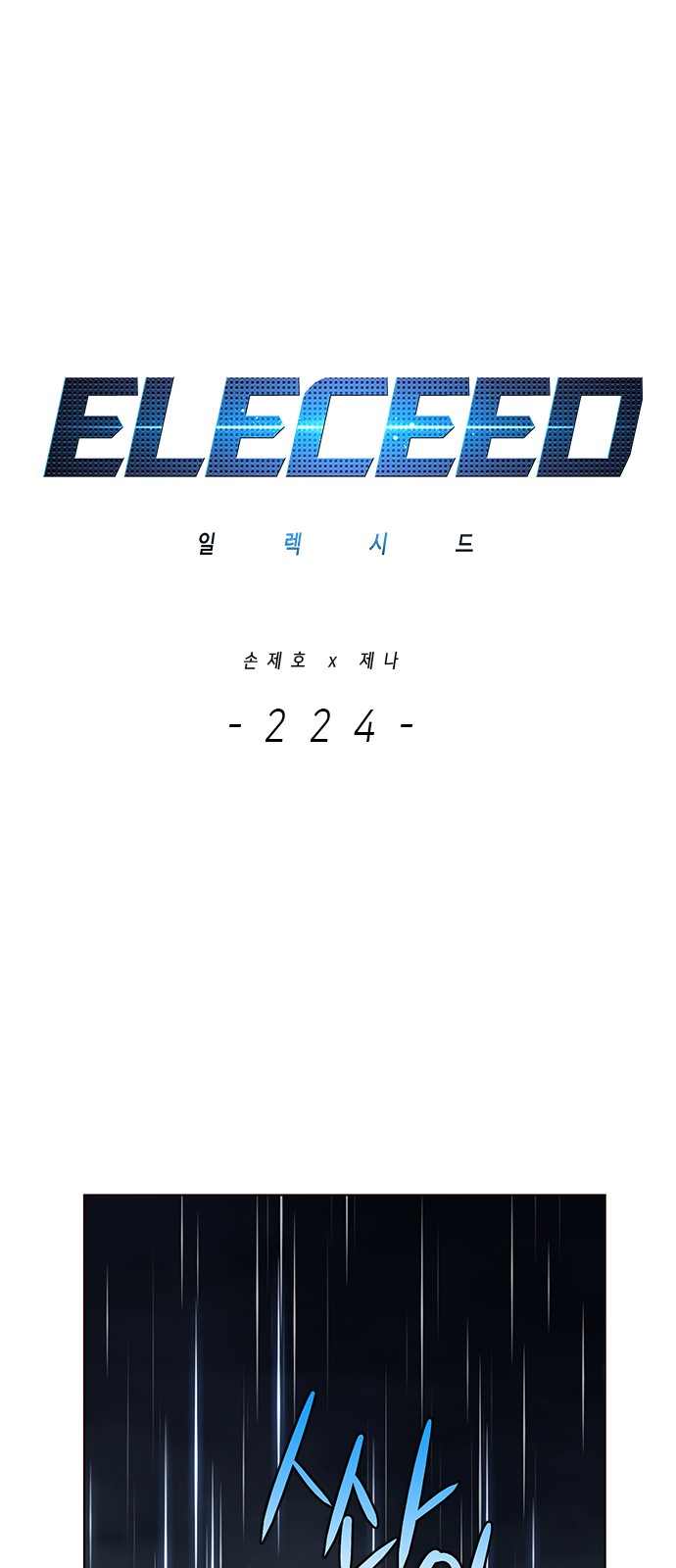 1 페이지