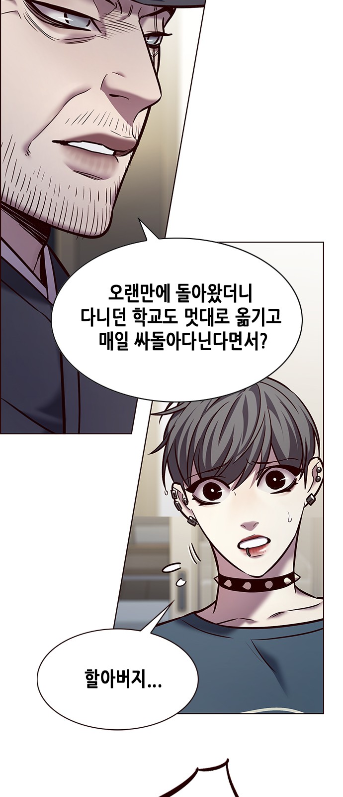 11 페이지