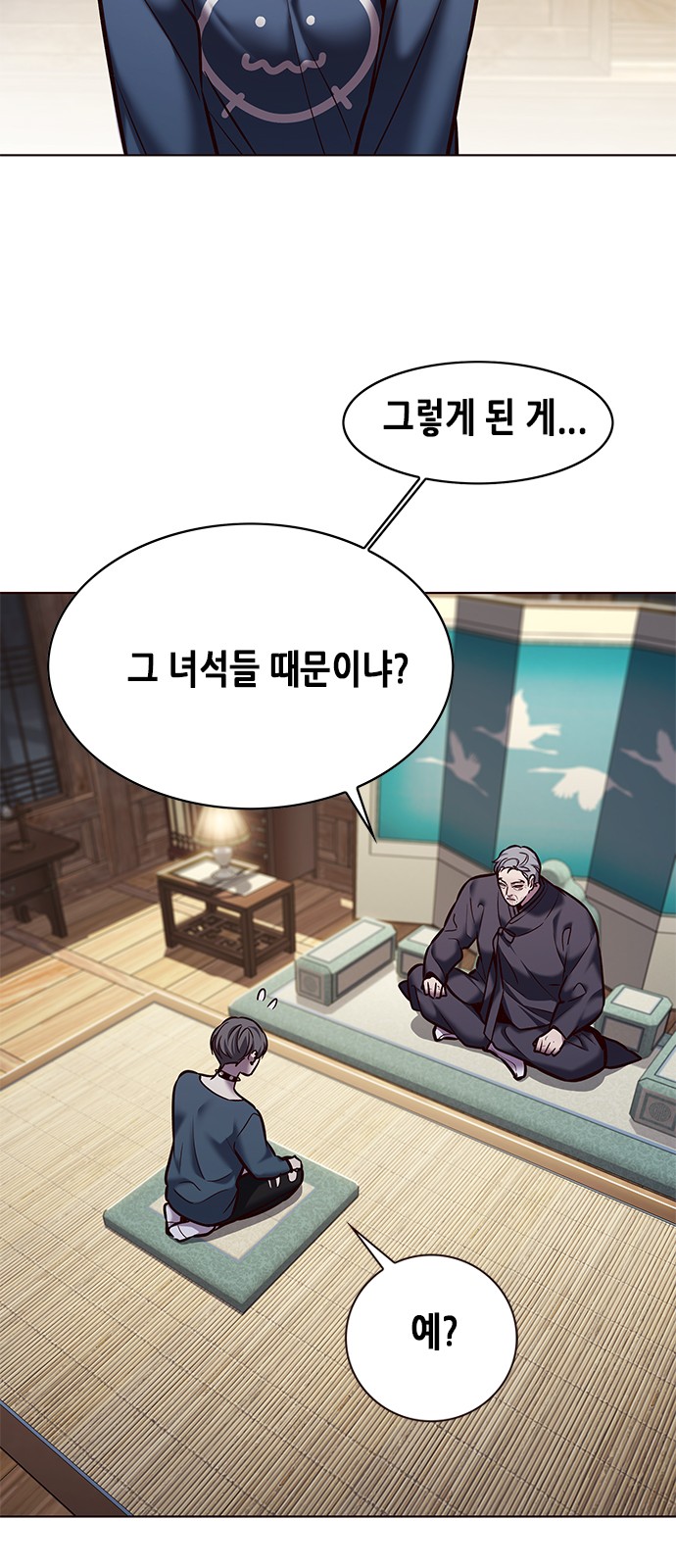 34 페이지