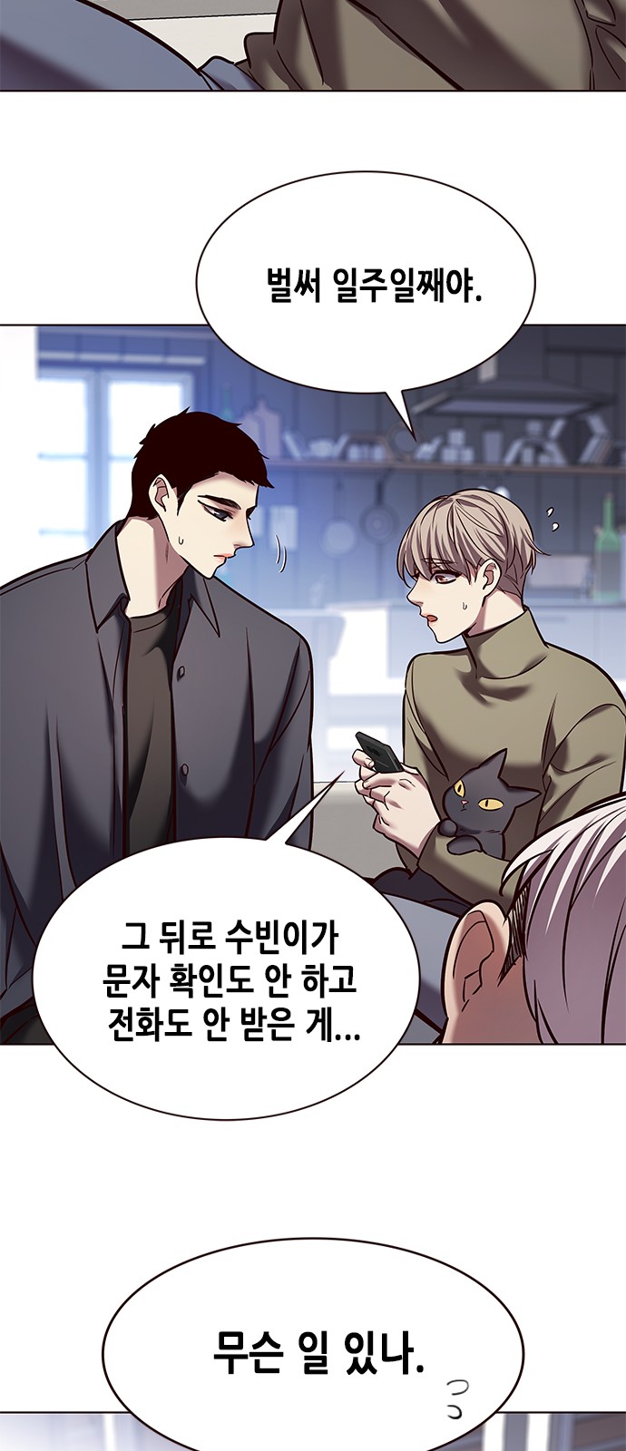 48 페이지