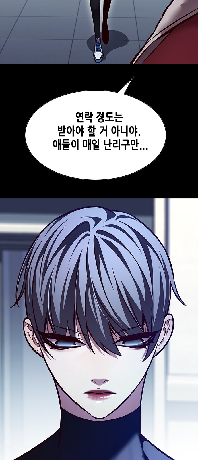 53 페이지