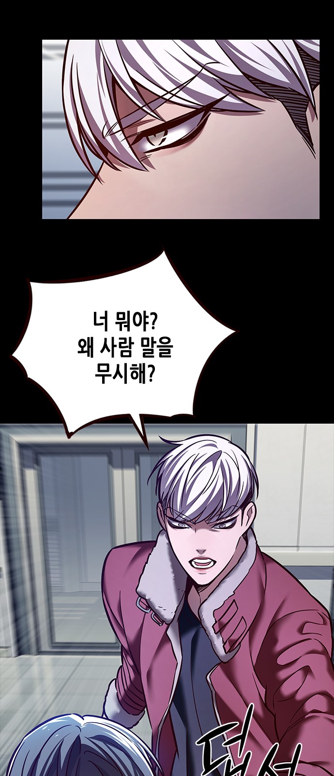 55 페이지