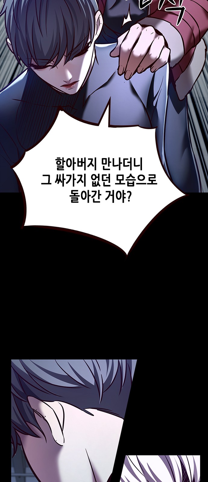 56 페이지