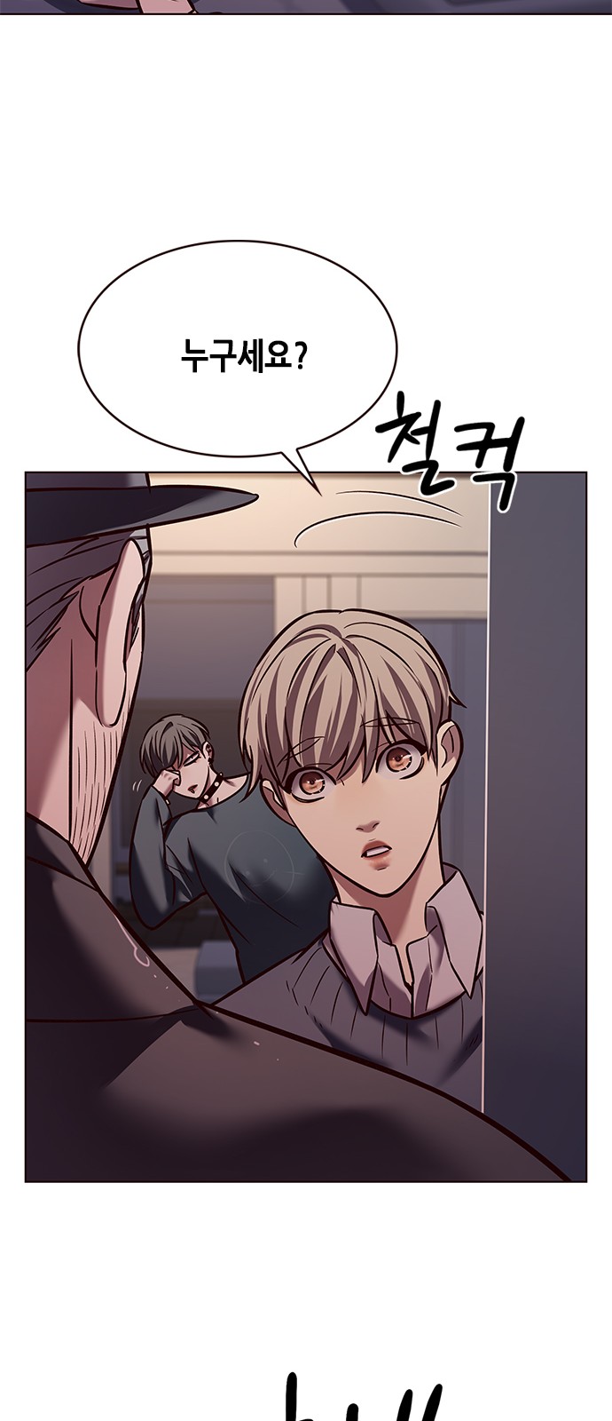 6 페이지