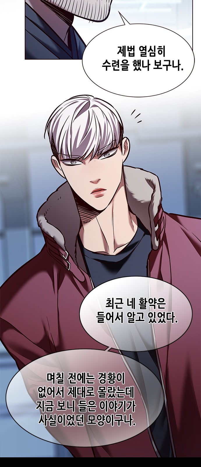 61 페이지