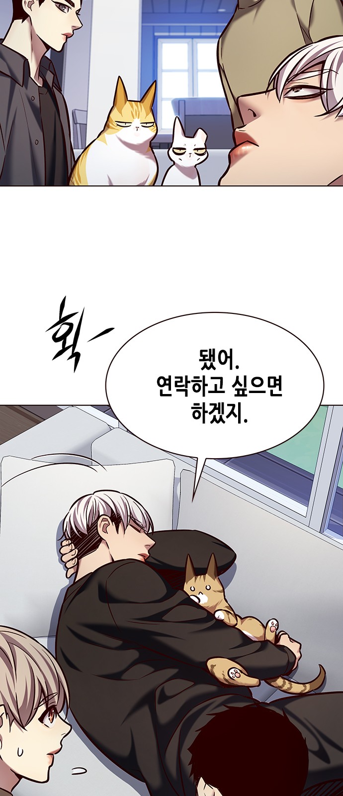 69 페이지