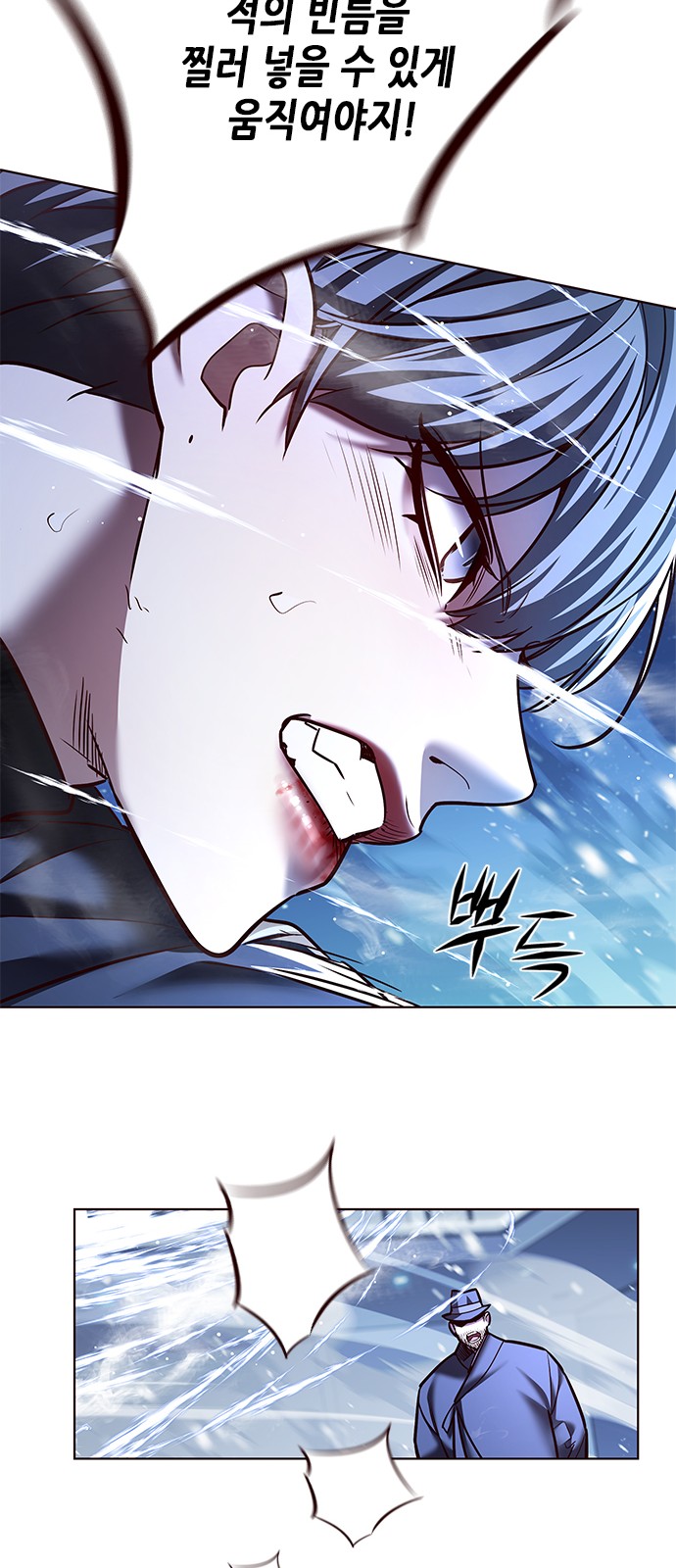 78 페이지