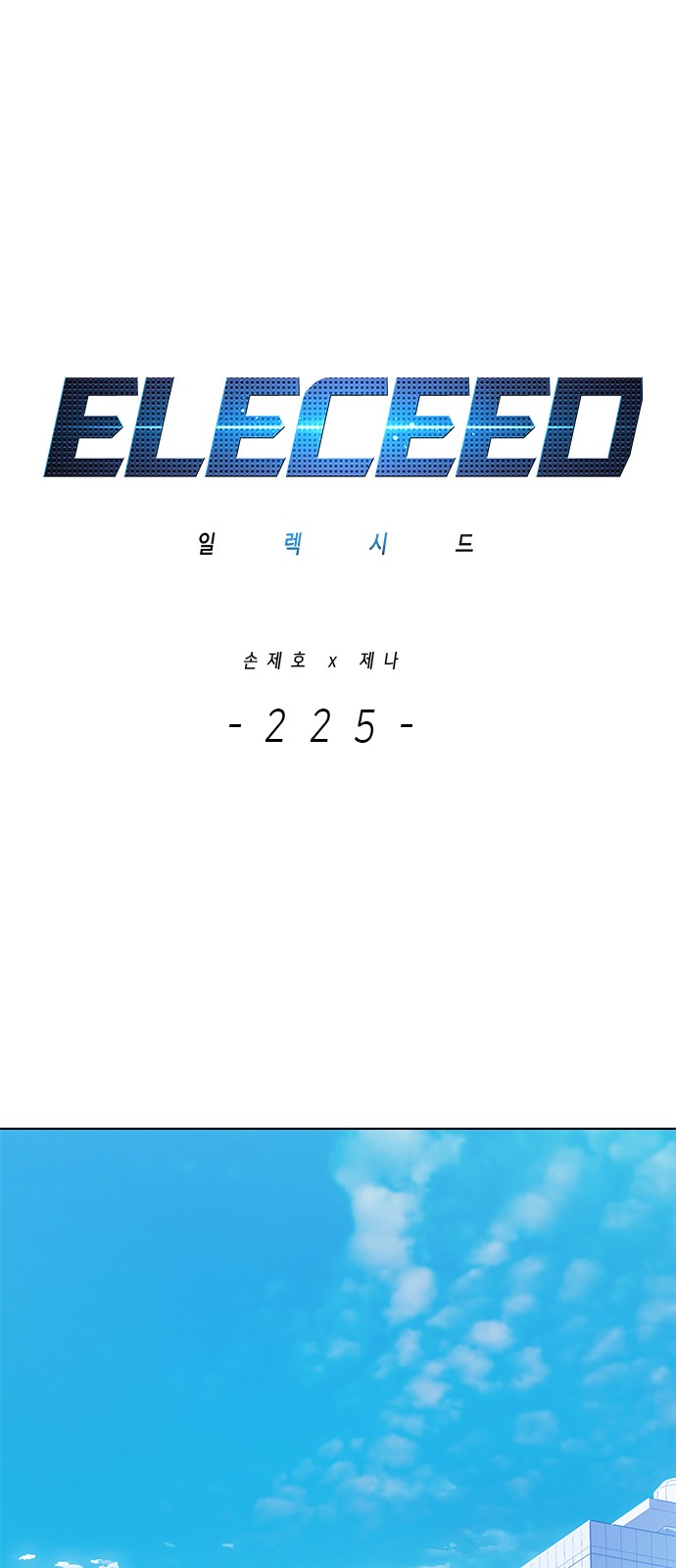 1 페이지
