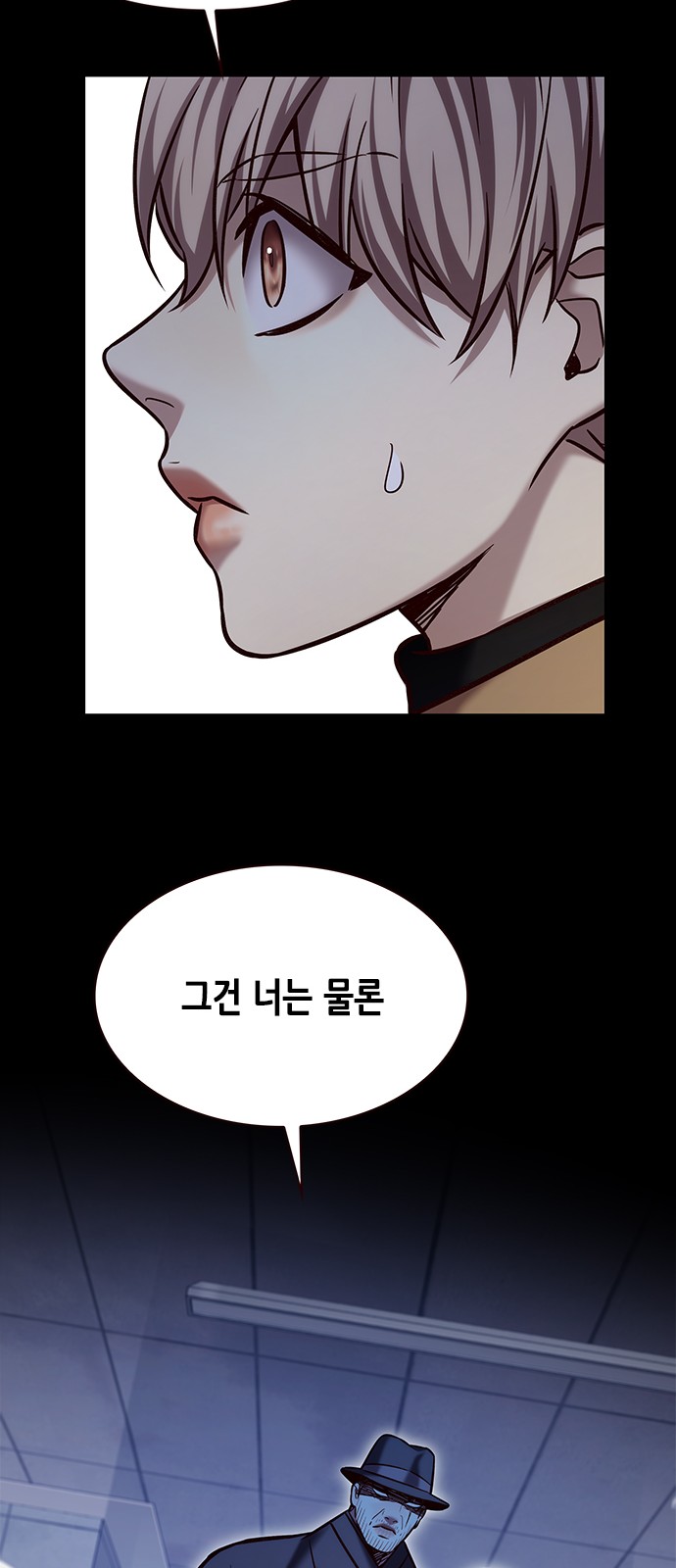 35 페이지