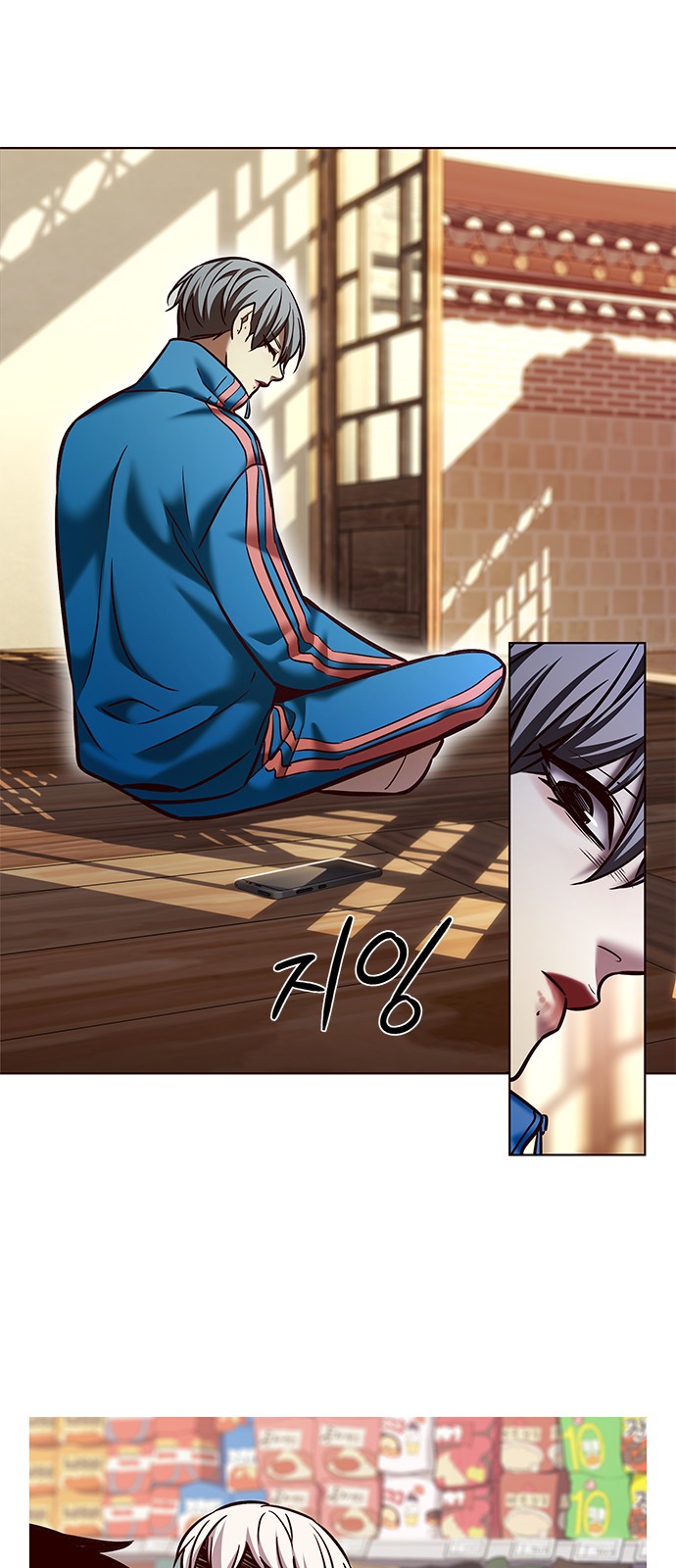 61 페이지