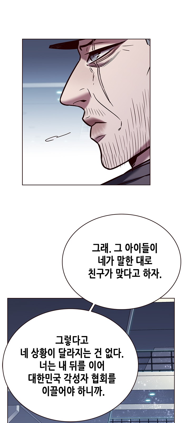 77 페이지