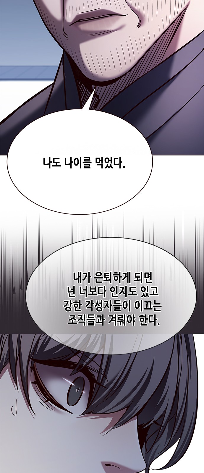 83 페이지