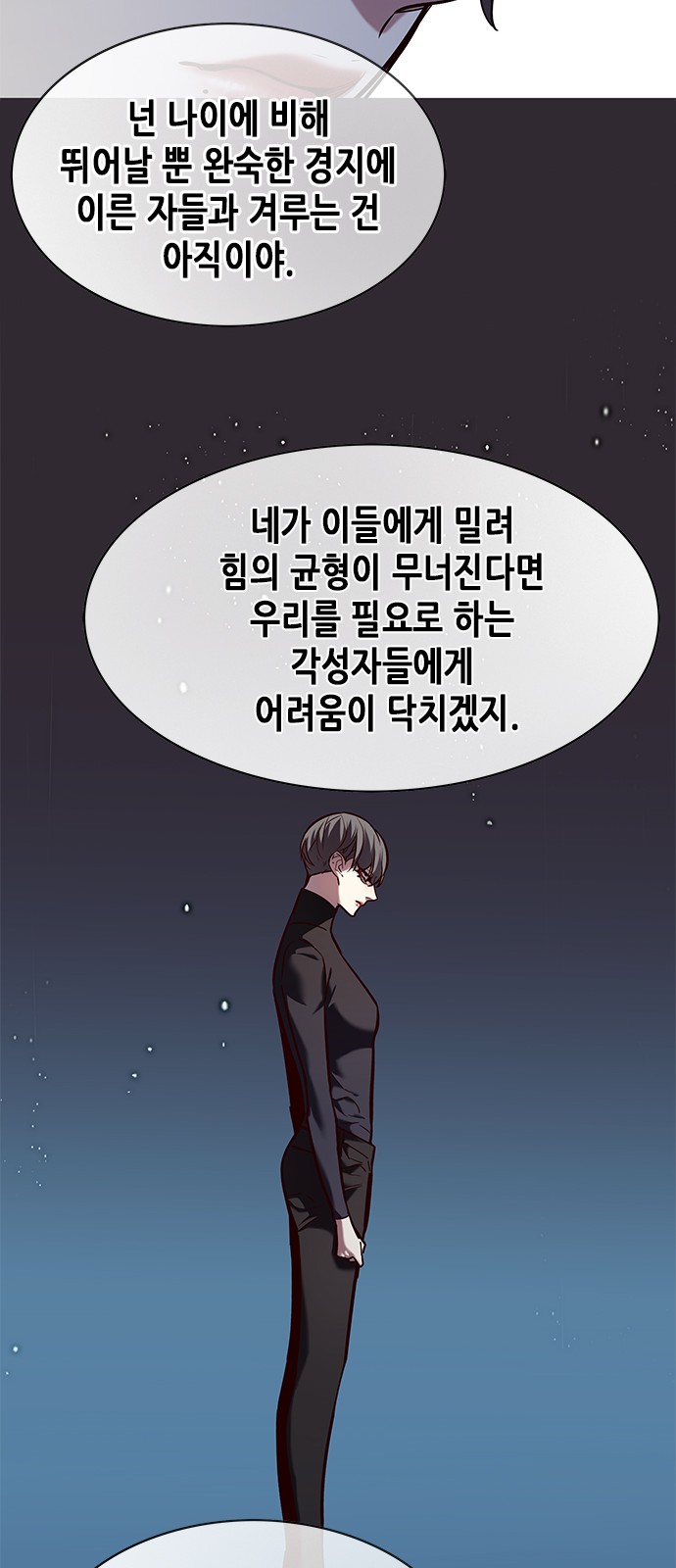 84 페이지