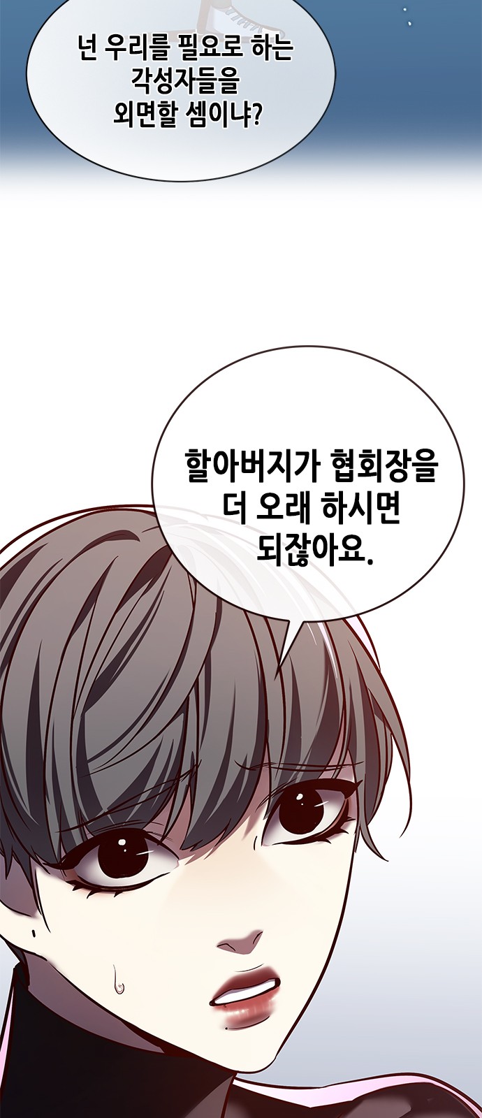 85 페이지