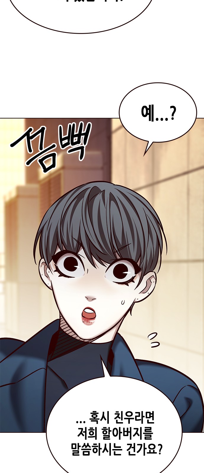 23 페이지