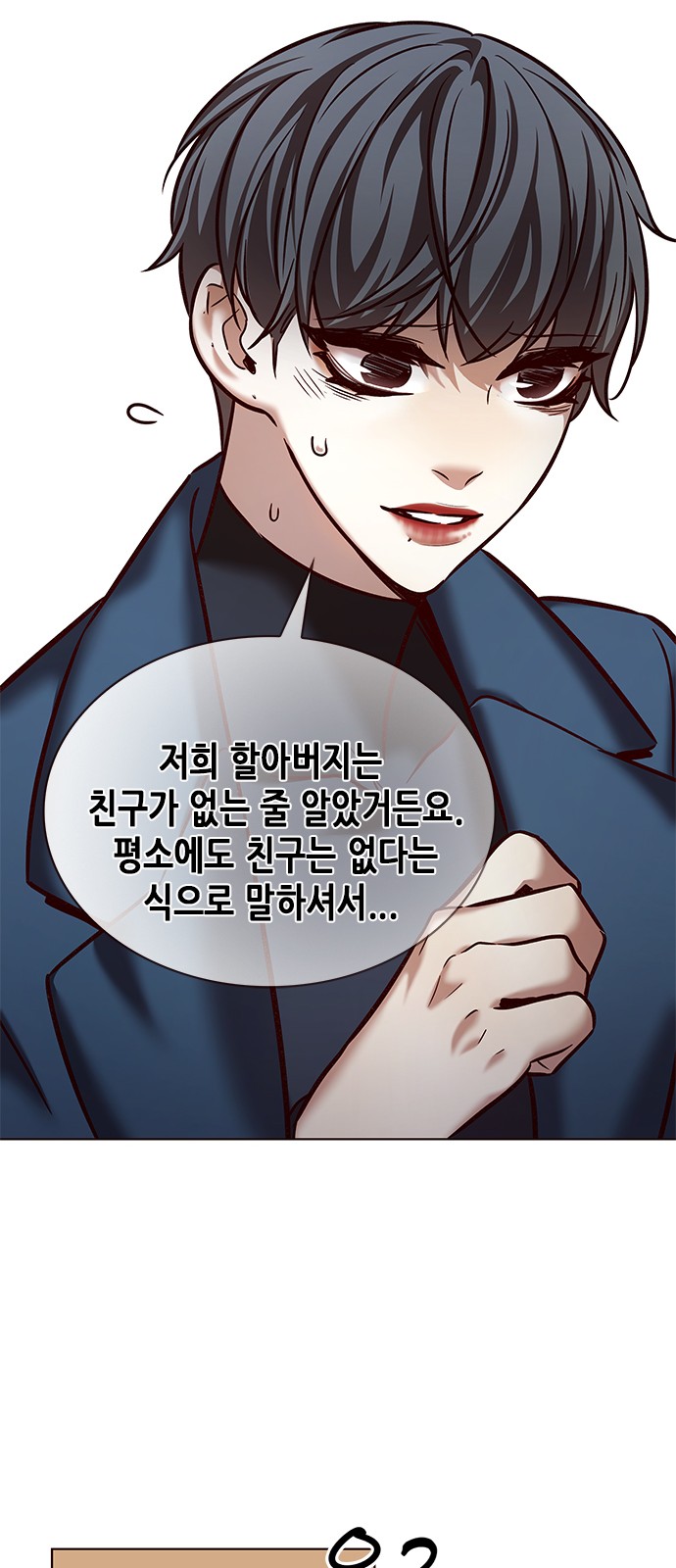 26 페이지