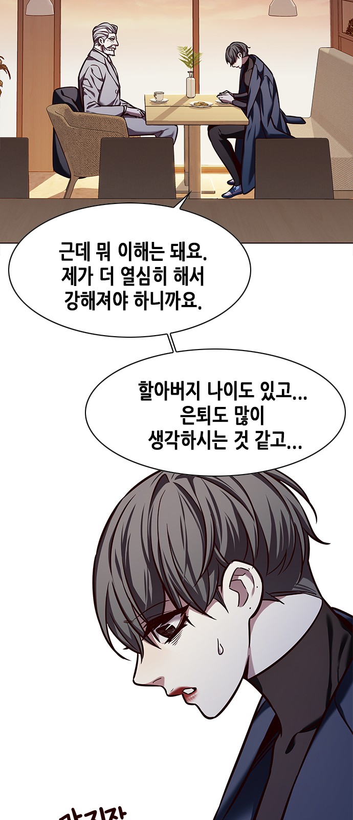 31 페이지