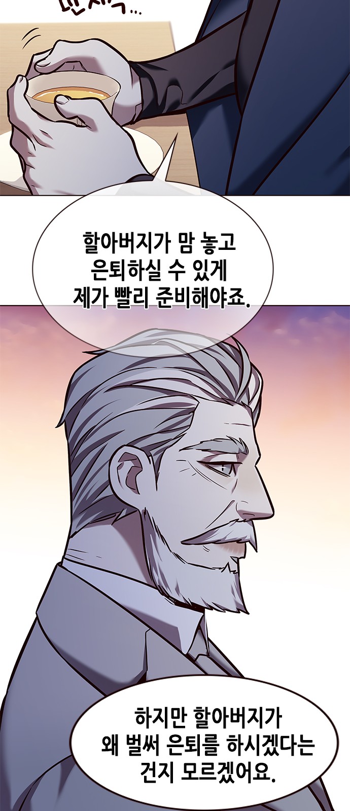 32 페이지