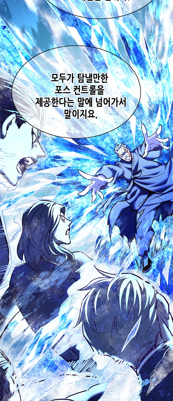 39 페이지