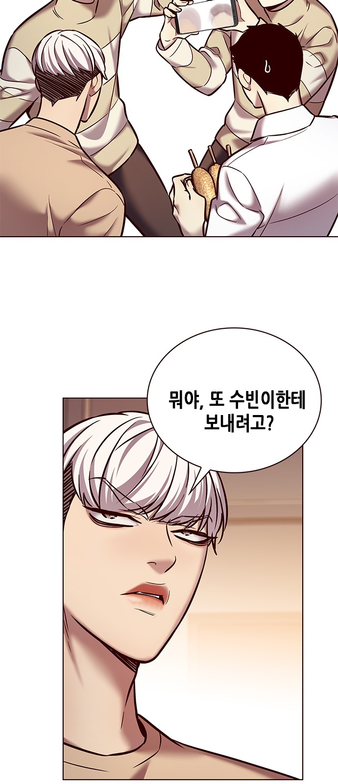 53 페이지