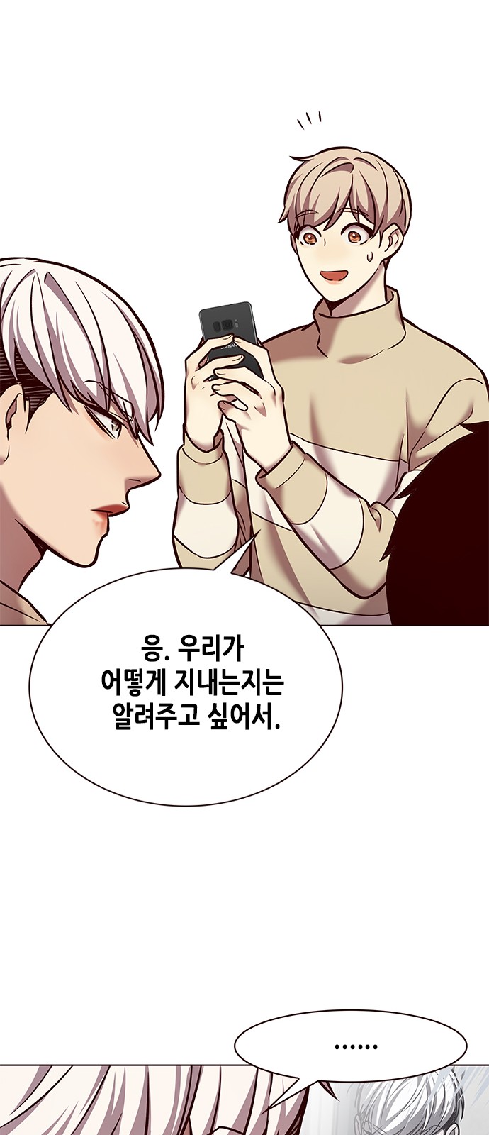 54 페이지