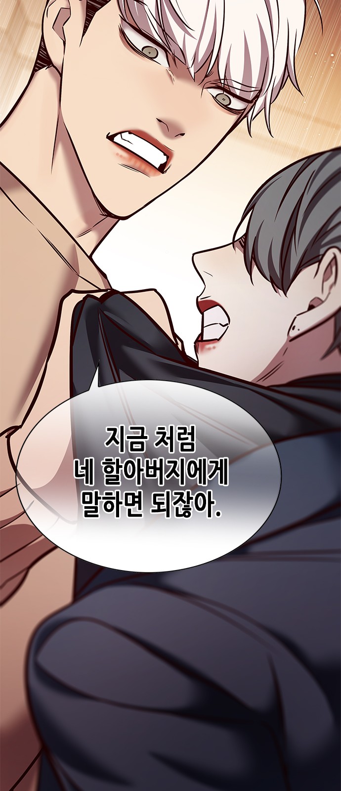 72 페이지