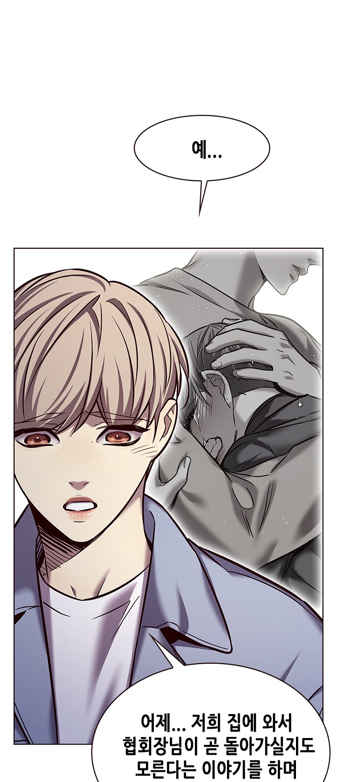 33 페이지