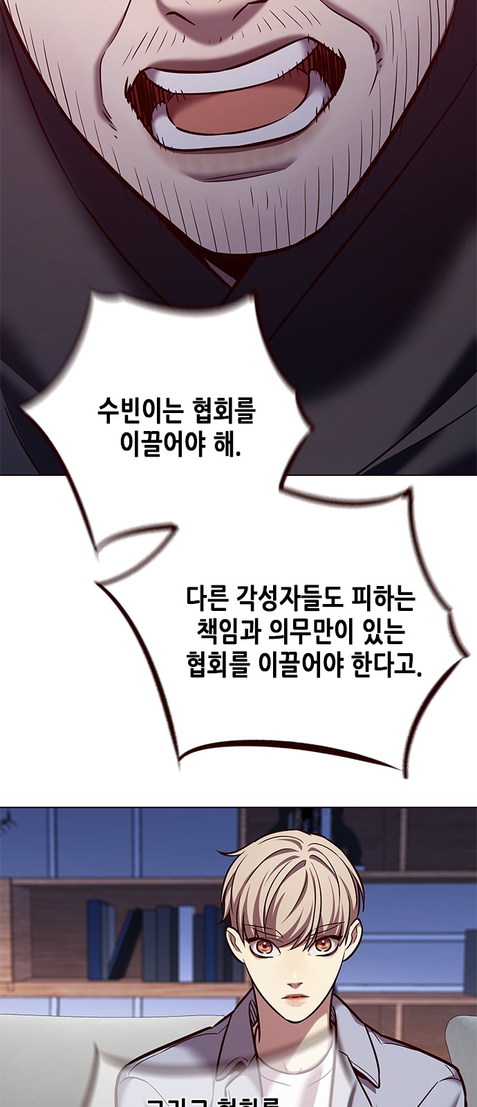 42 페이지