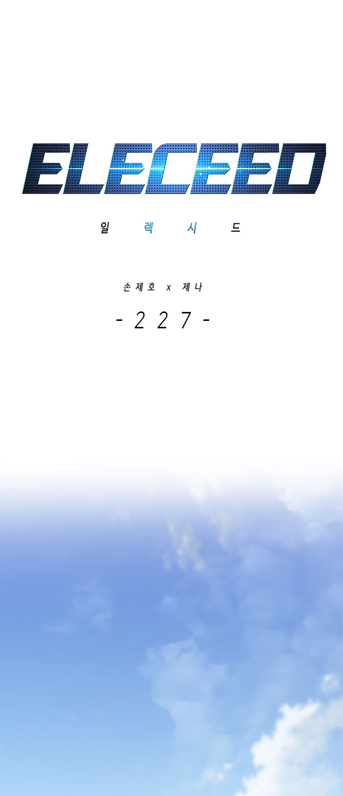 5 페이지