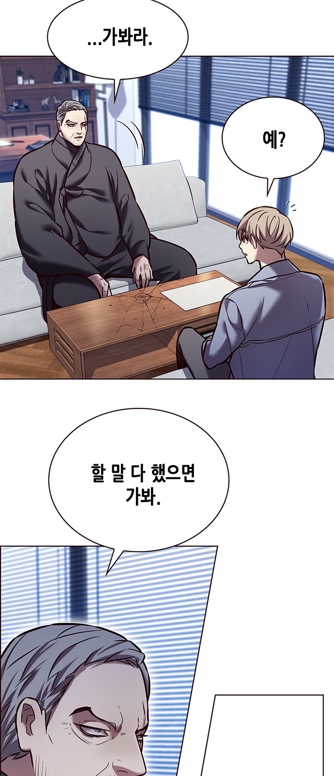 53 페이지