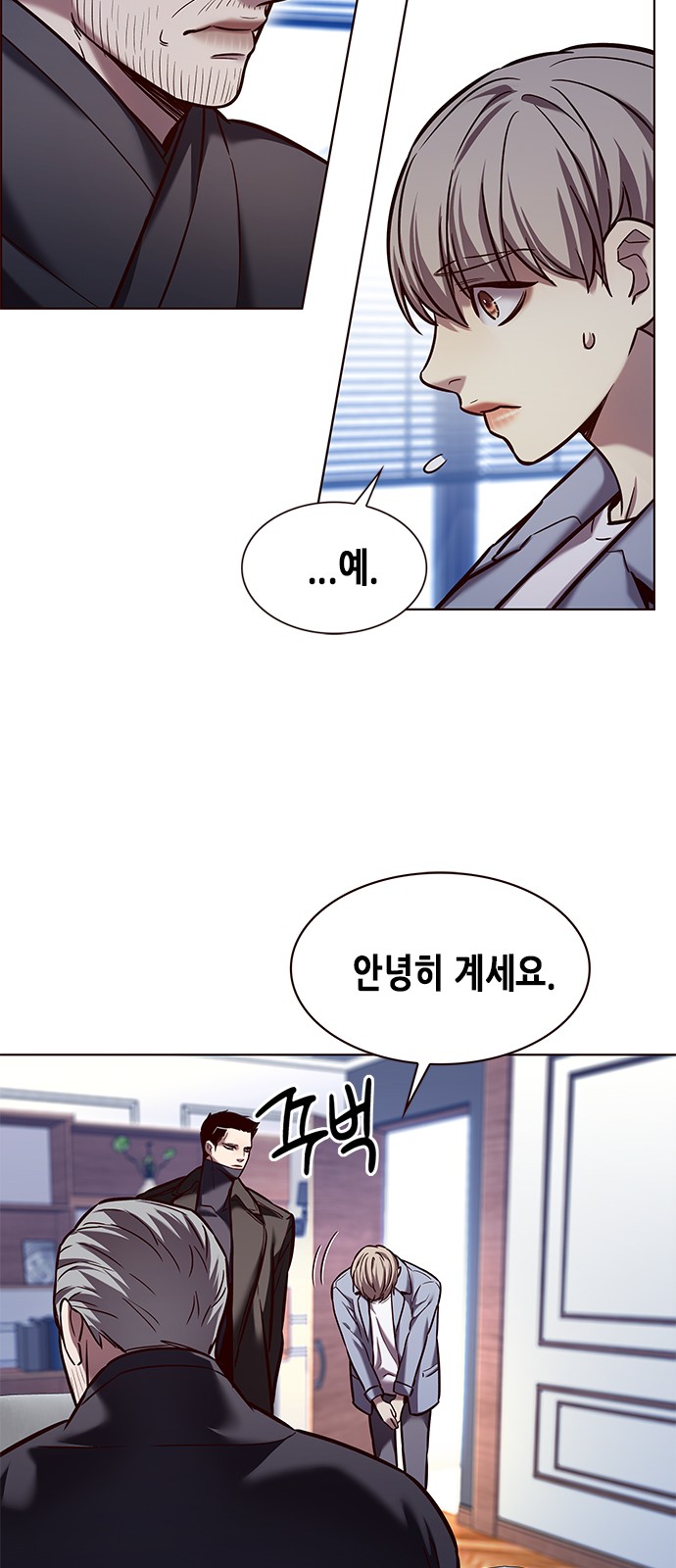 54 페이지