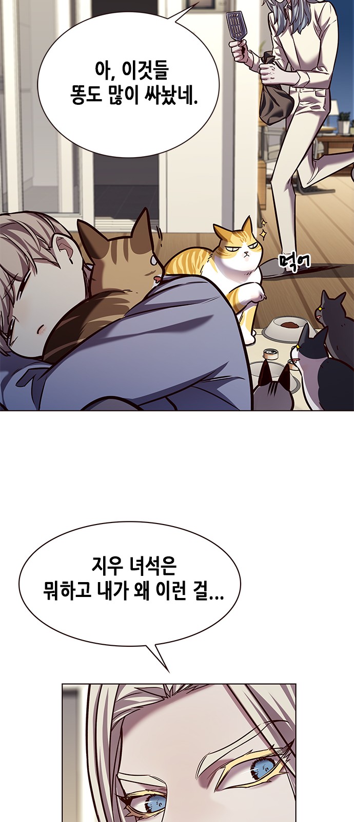 71 페이지