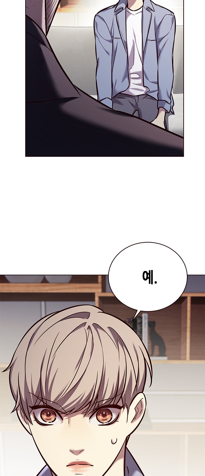 8 페이지