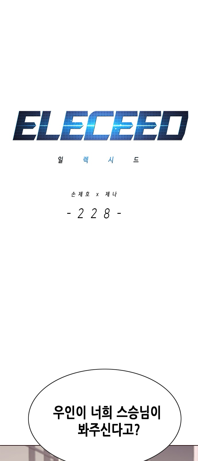 1 페이지