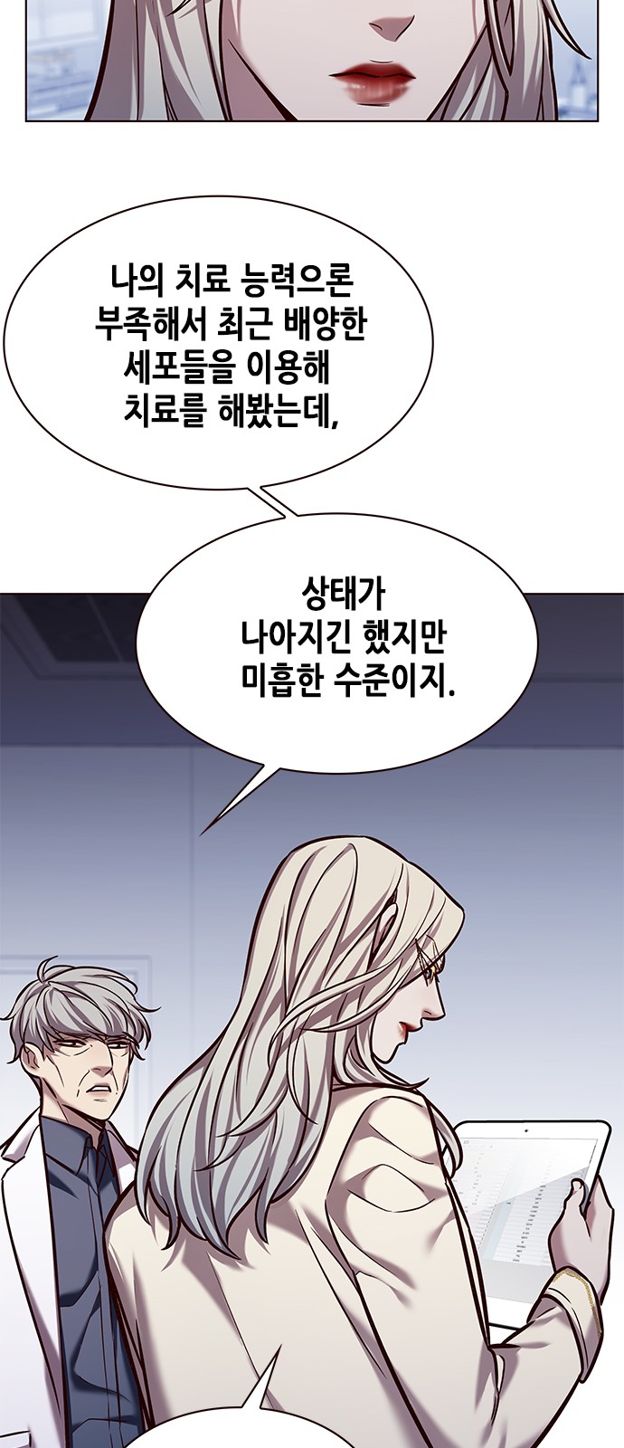 27 페이지