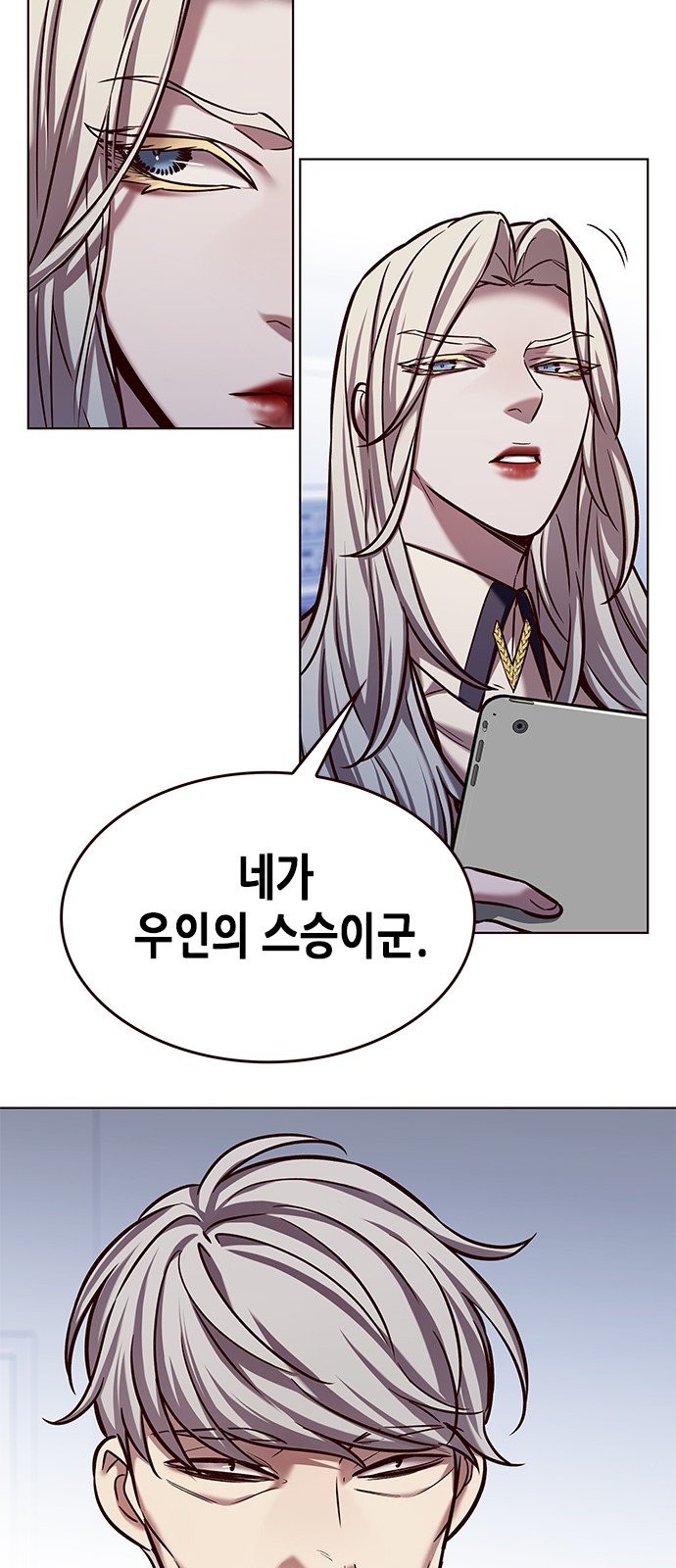 29 페이지