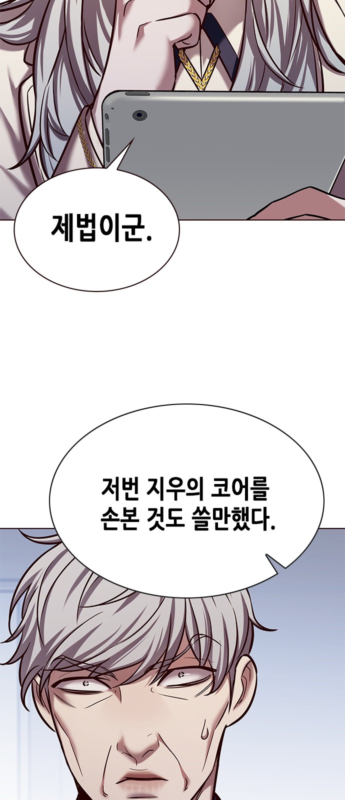 31 페이지