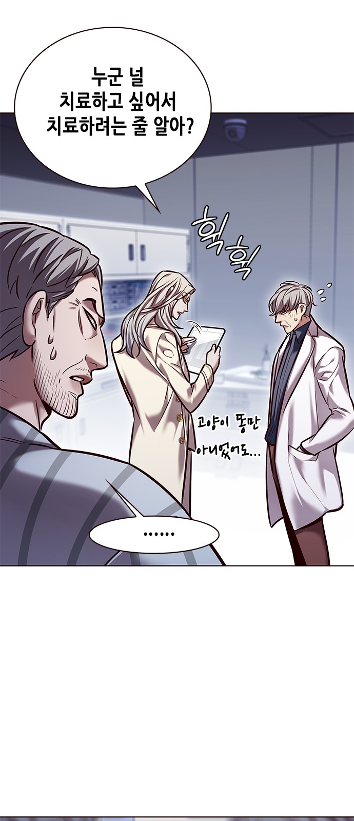 33 페이지