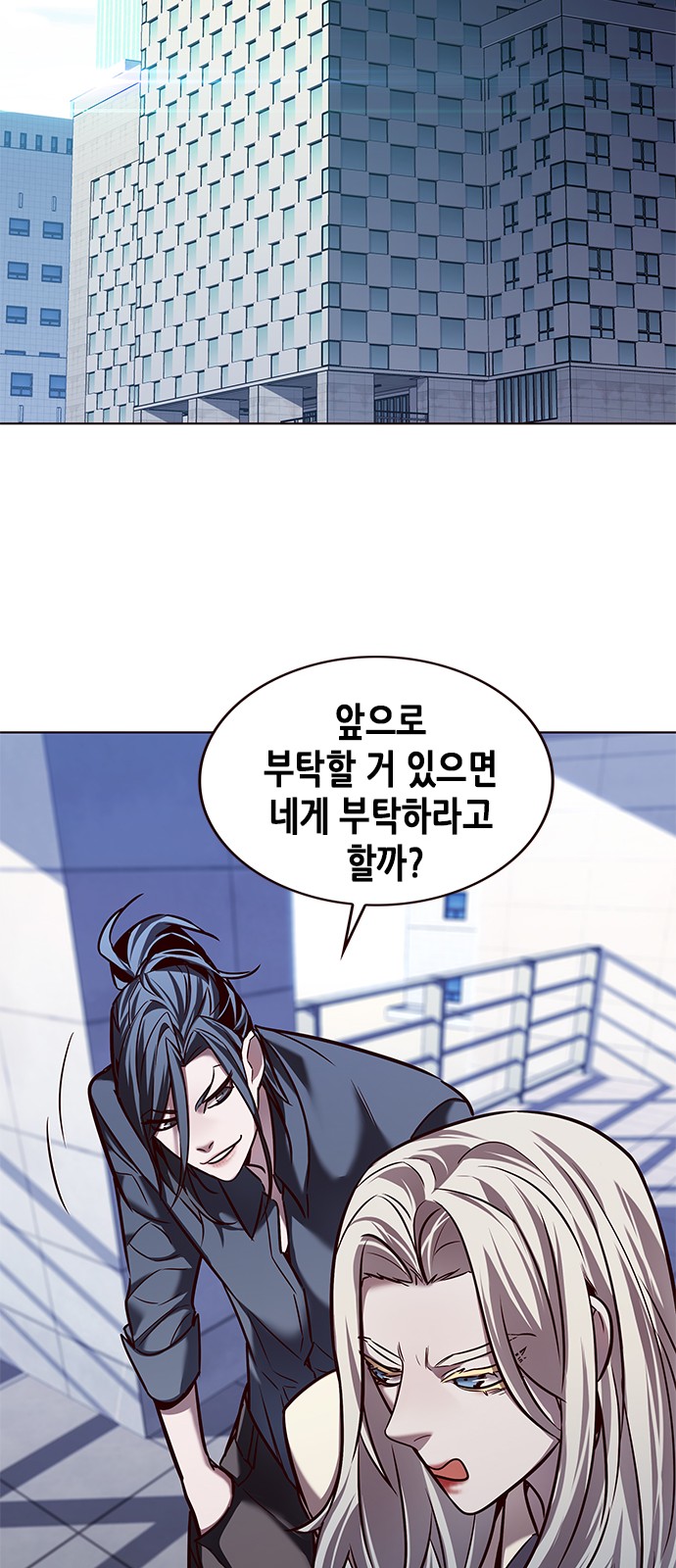 65 페이지