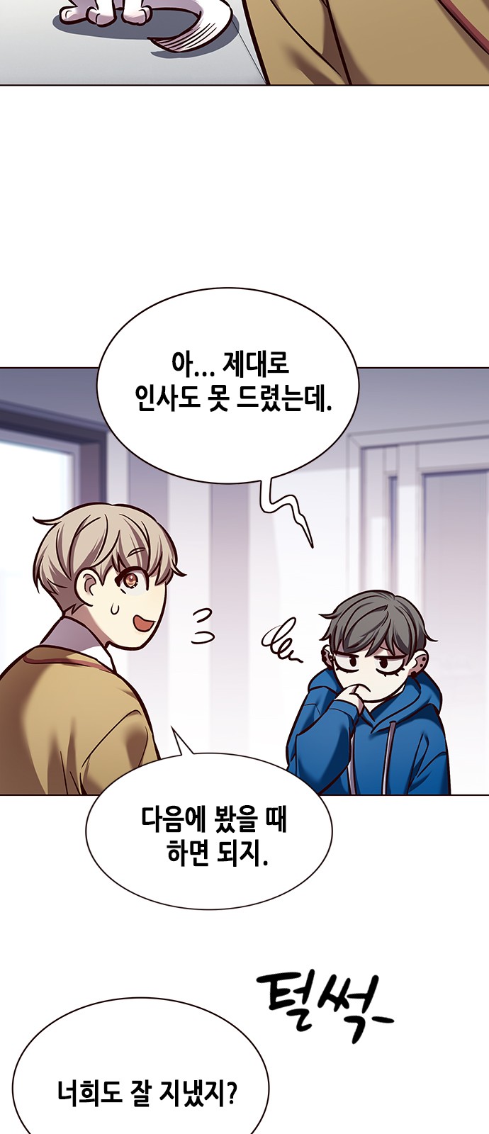 32 페이지