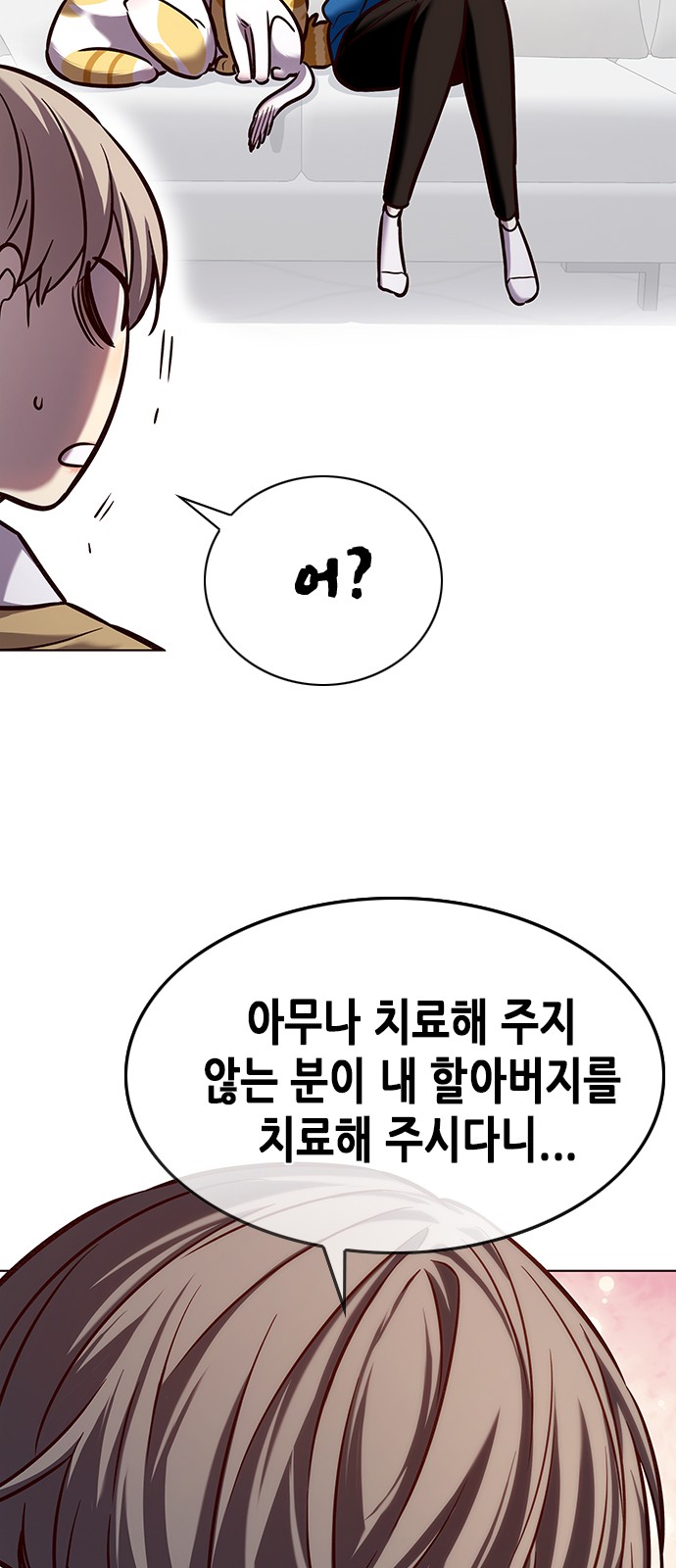 36 페이지