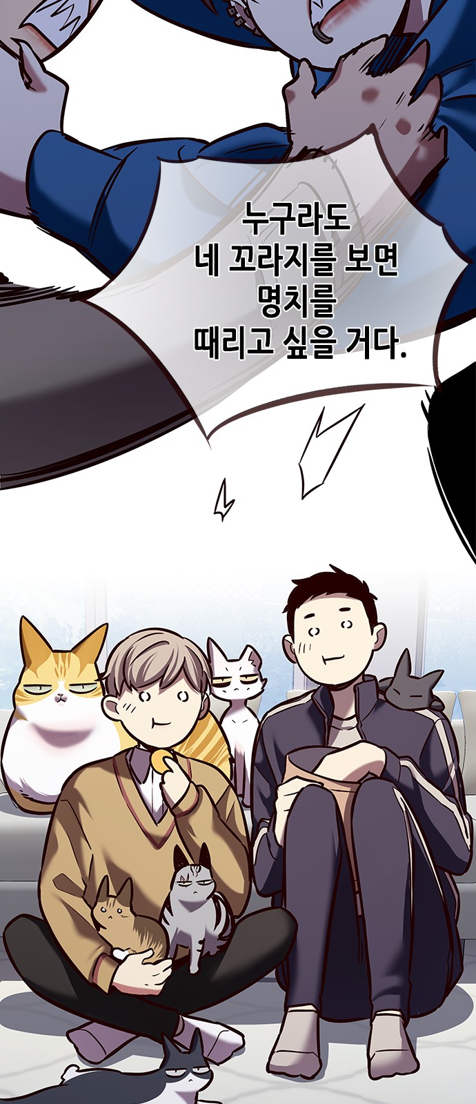 42 페이지