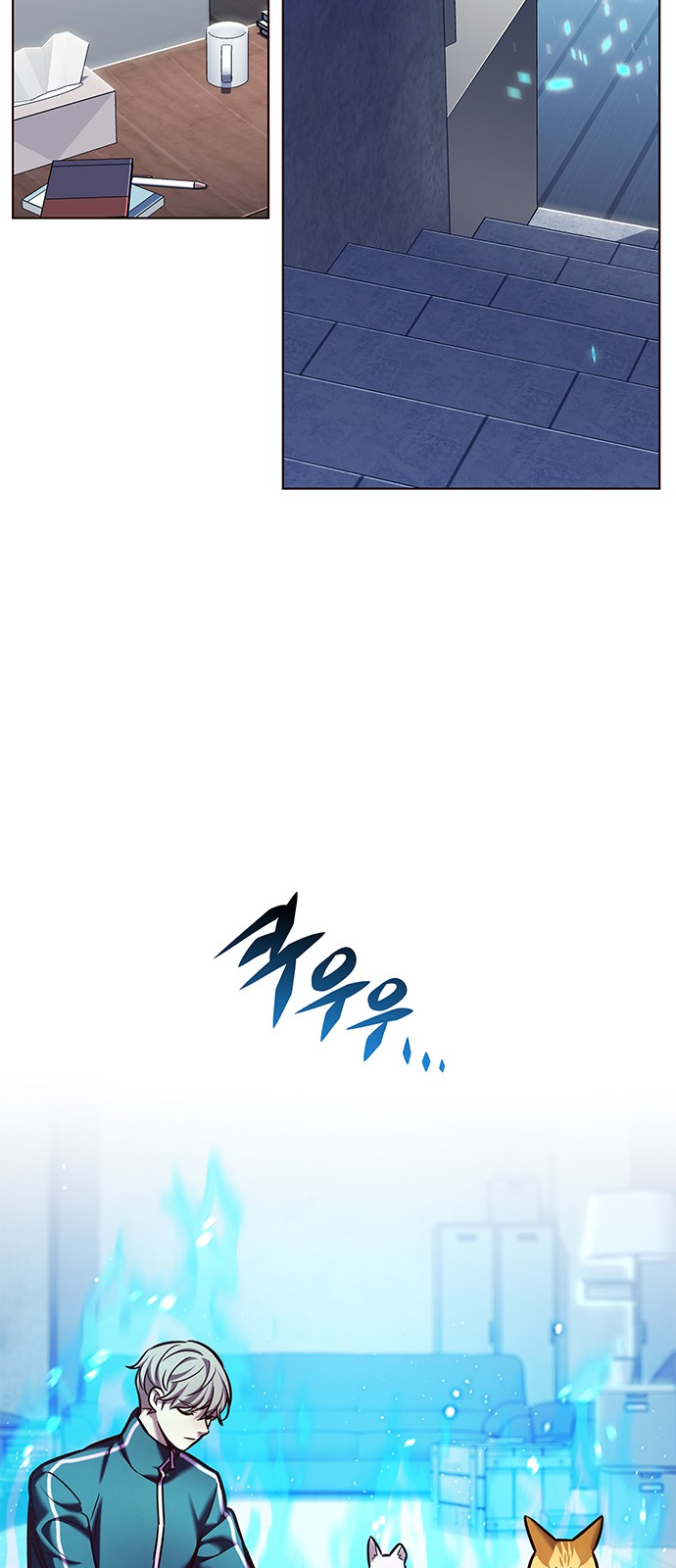 54 페이지