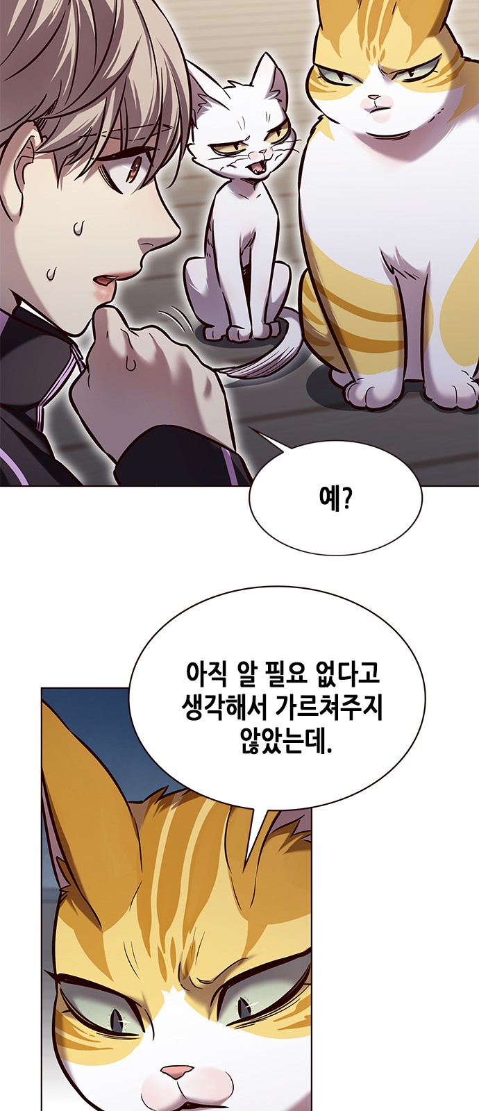 69 페이지