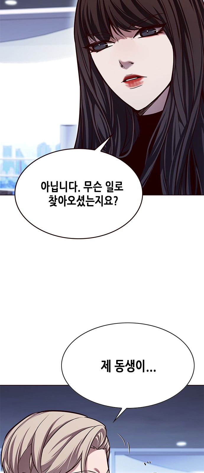 75 페이지