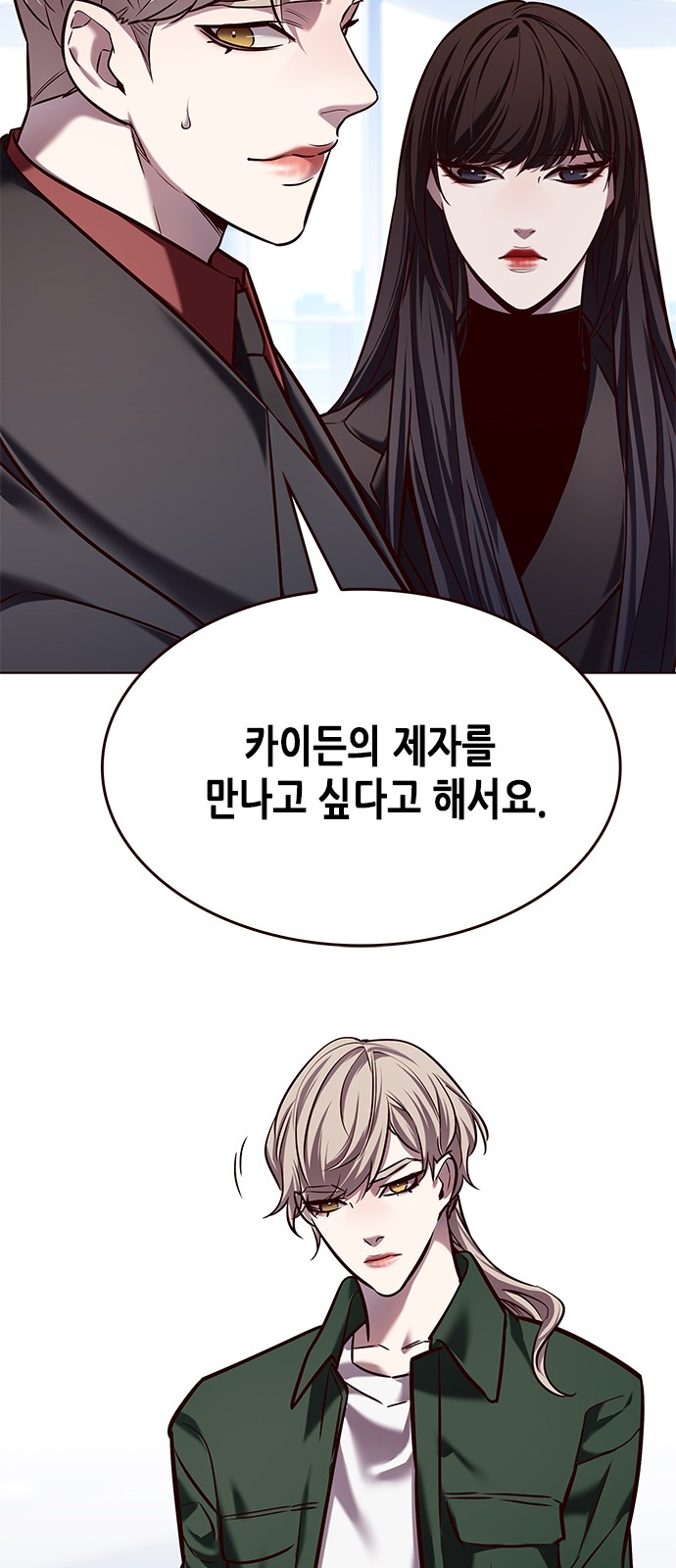 76 페이지